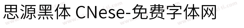 思源黑体 CNese字体转换